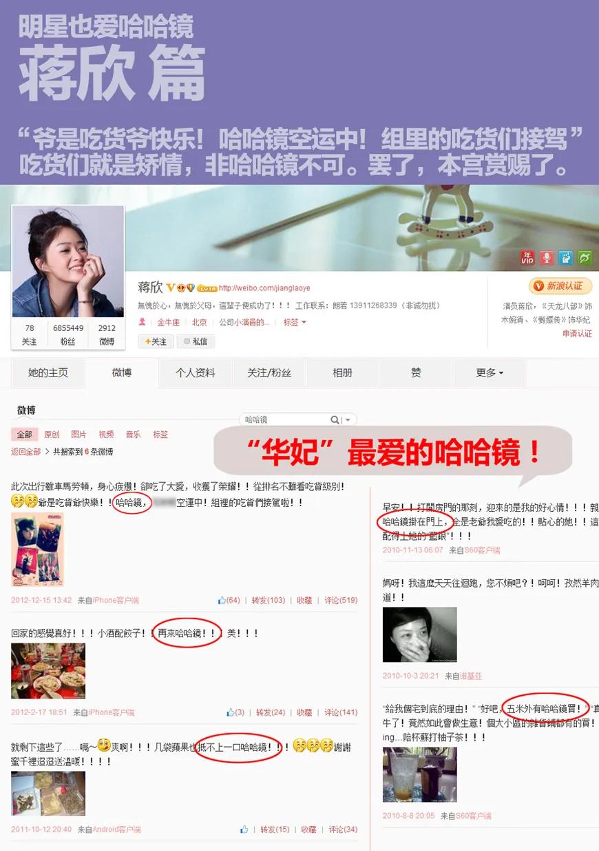 哈哈镜辣豆皮,哈哈镜冷吃豆干