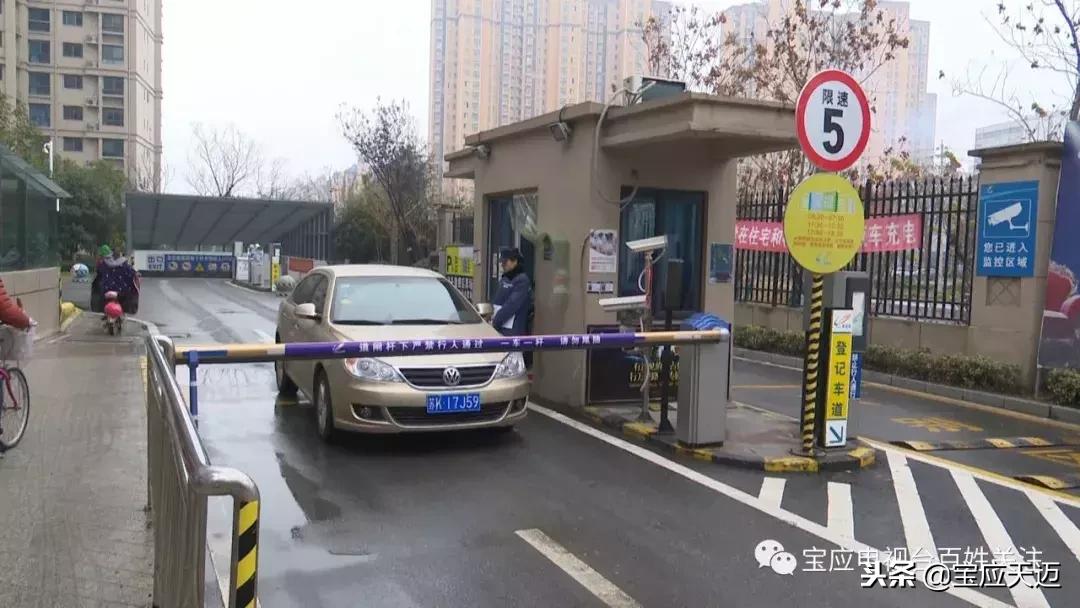 小区物业门岗管控,小区门岗保安管理制度