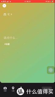 微信的8.0状态怎么玩,微信8.0新功能朋友圈