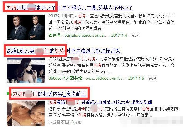 蒋欣太干净？与赵薇前男友传绯闻，让小鲜肉男友背上不雅名号退圈