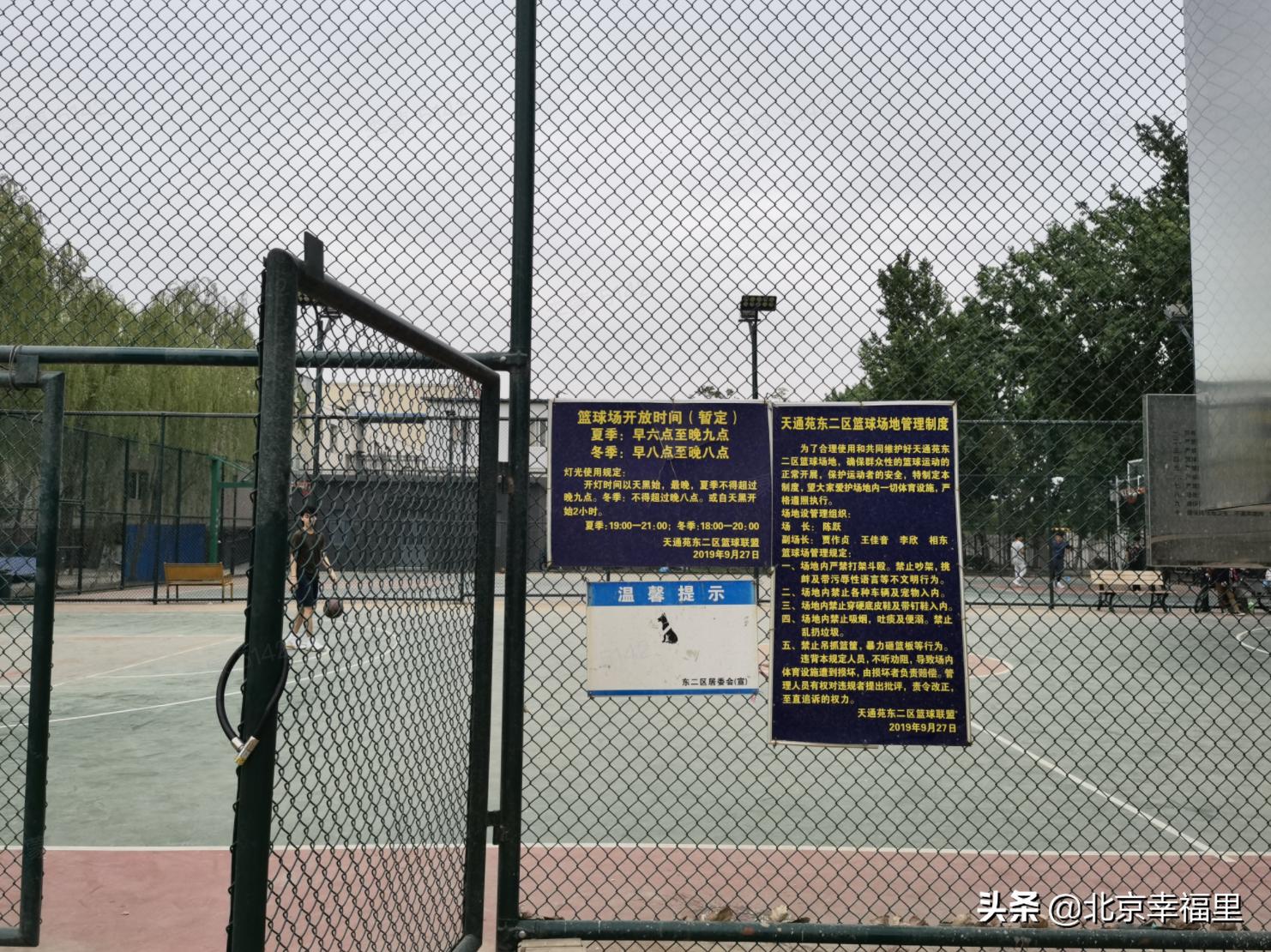 17号线对天通苑房价的影响,北京地铁17号线通车天通苑东区