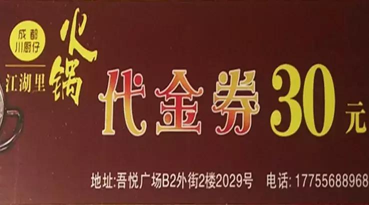 1元秒杀福利金,1元福利秒杀产品