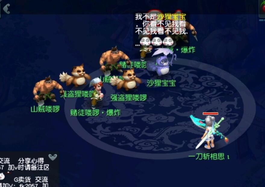 梦幻西游30级pk直播,梦幻西游pk台最多的区