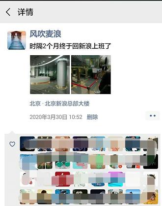 疫情下我的日常工作,疫情下疾控中心的日常