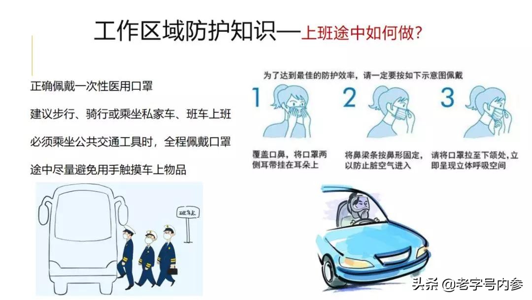 山东省老字号企业协会关于共同努力抗击新冠型肺炎疫情的倡议书