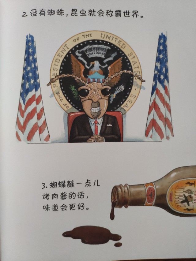 蚯蚓黏黏、蜘蛛吐丝、苍蝇嗡嗡真讨厌？小孩子却成了他们的迷弟！