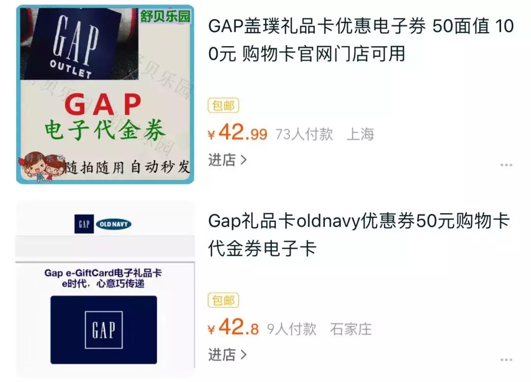 优衣库zarahm折扣季,优衣库zara6个基础款品牌值得购买