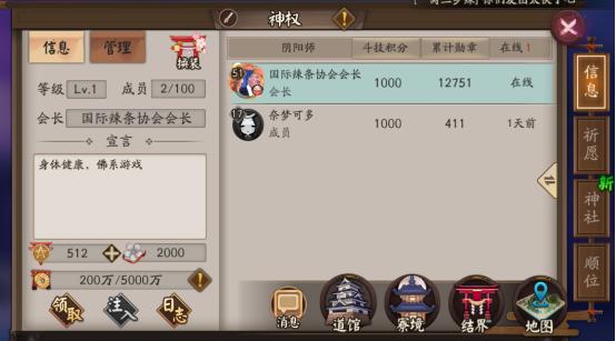 八门完整版免费,阴阳师新手怎么过魂八