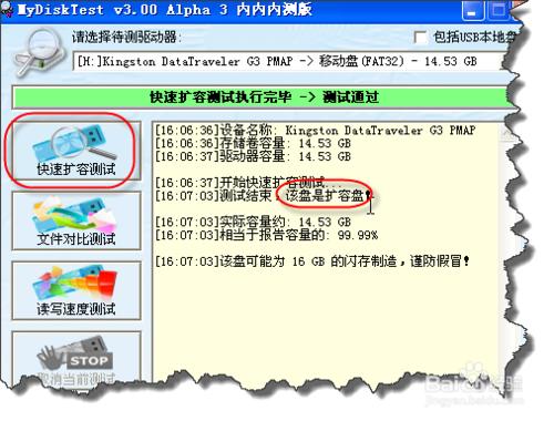 u盘咋挑,如何挑选u盘