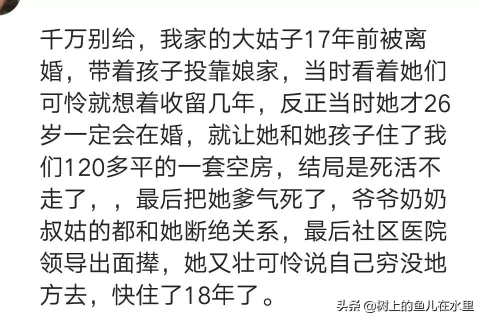 鑰佸鏈夊鎴垮瓙闂茬潃瑕佸嚭绉熷悧,鑰佸鏈変釜鎴垮瓙闂茬疆