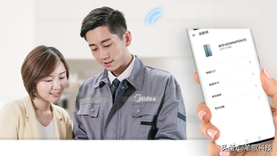 鸿蒙系统智能冰箱,美的鸿蒙冰箱使用体验分享