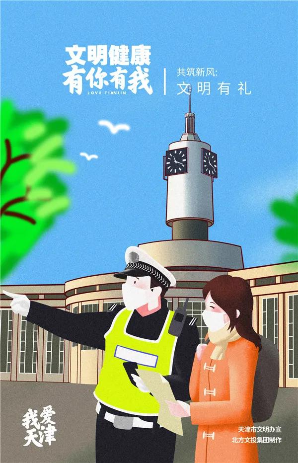 汕头市文明健康有你有我公益广告,南京市文明健康有你有我公益广告