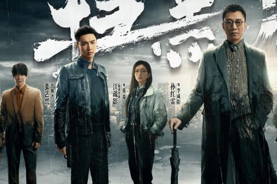 《扫黑风暴》:当黑暗渗进光明，如何将其连根拔起？