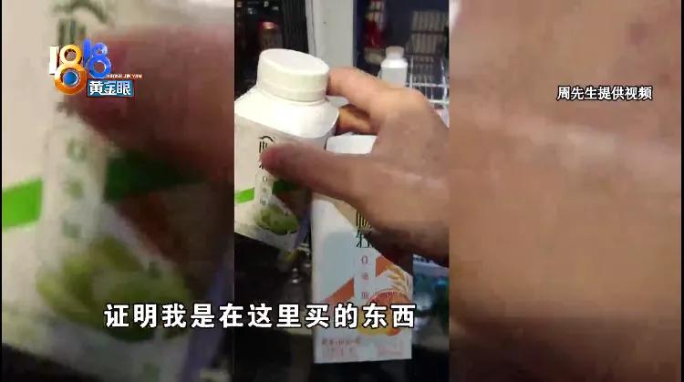 河南男子买饮料发现过期,男子买饮料发现过期20天
