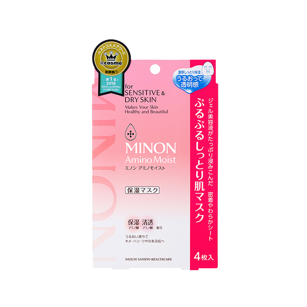 补水保湿美白面膜哪个牌子好,补水美白保湿面膜什么牌子的好