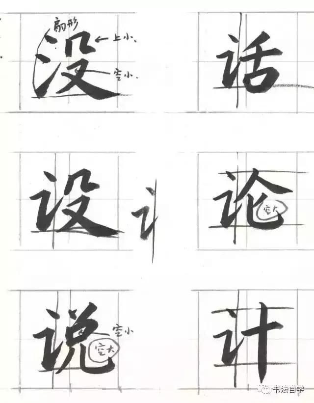 书法培训班学员须知,书法培训班学生练毛笔字