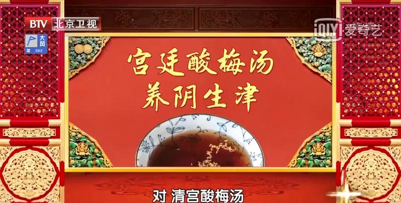 老人阴虚潮热的经典中医方剂,老年人阴虚内热中药
