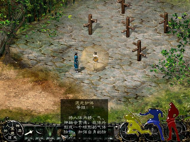 剑网三缘起气纯主要技能,剑随心动是什么