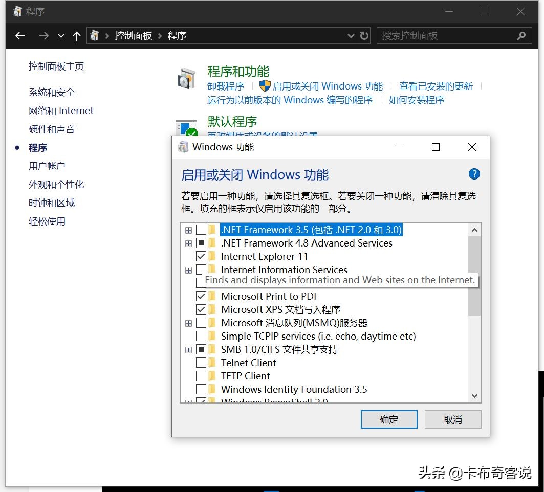 win10如何卸载安装ie11浏览器,win10怎么卸载win7的ie