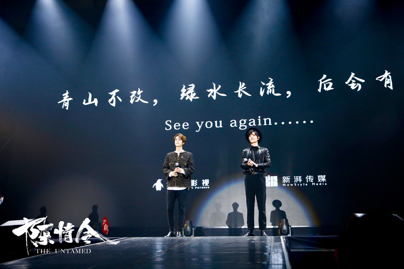 南唱泰见神奇影子，“冰冷的恨意”喜添新成员，粉丝：蓝大又是你