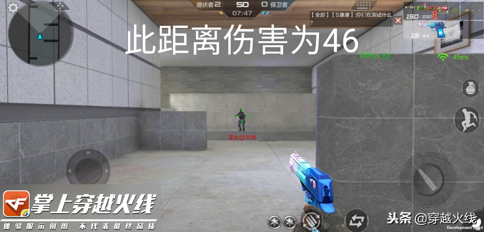 cf手游冰晶系列,cf手游沙鹰冰晶