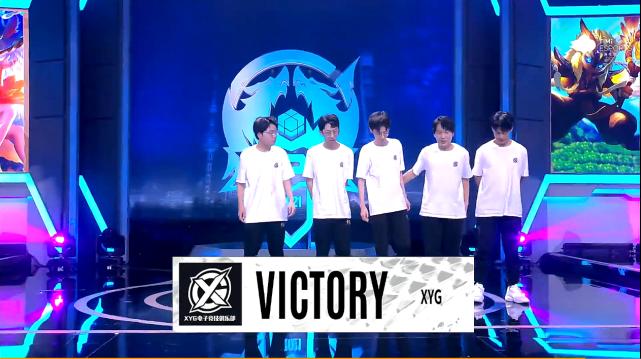 大仙看xyg打狼队第二轮第四局,xyg首战不敌狼队大仙赛后解答问题