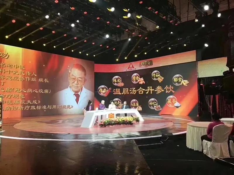 沈绍功教授辨证论治女性良性肿瘤思路探析