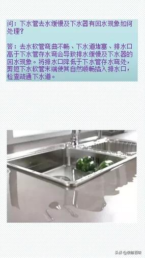 铁水槽生锈的原因及解决方法,sus304水槽大单槽生锈