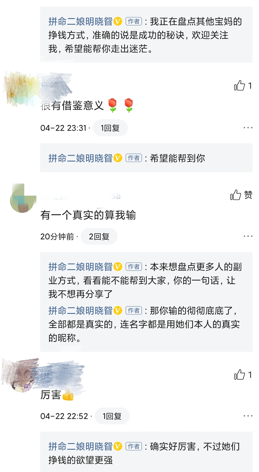 没有文化的全职宝妈应该学点什么,没技能没经验找不到工作