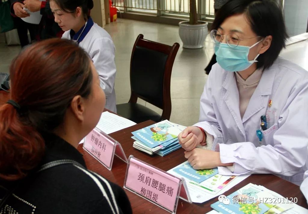 「健康科普」3201肿瘤内二科：世界以痛吻你，我们还您无痛人生