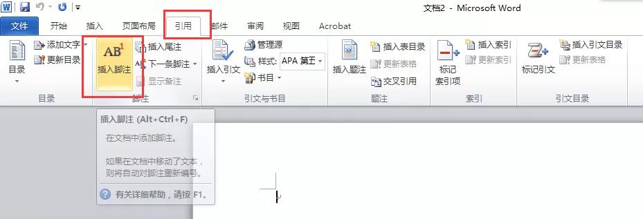 怎么改毕业论文格式,如何快速修改毕业论文格式
