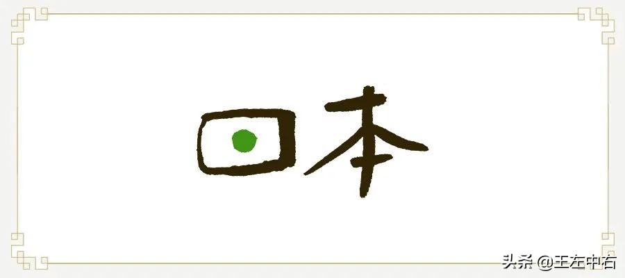 除了唐诗，中国青梅也被日本当成了宝