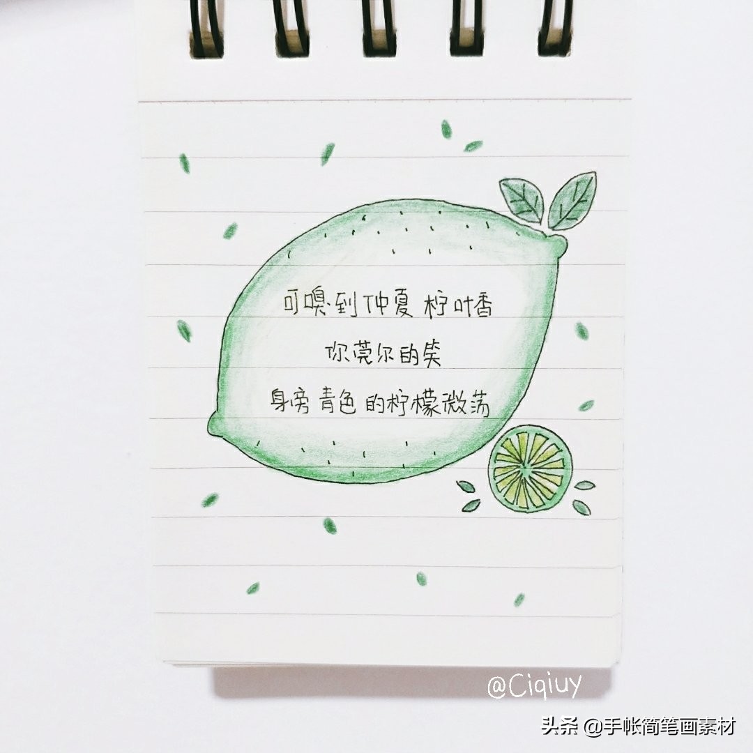 英文手帐素材边框,手帐边框素材电子版