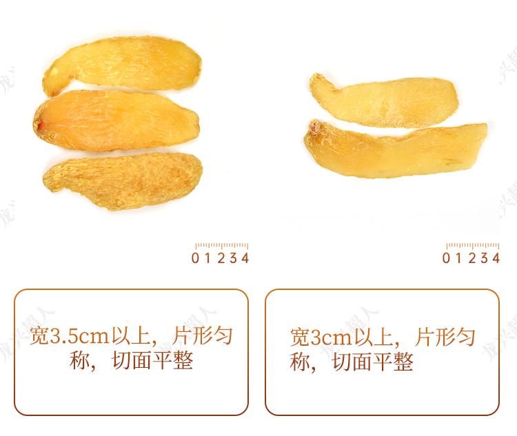 贵州道地药材天麻,道地药材天麻之乡