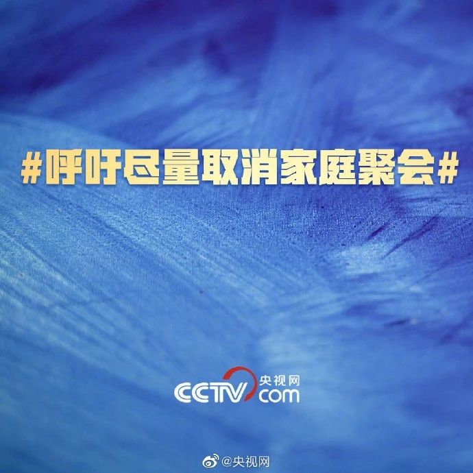 一起吃年夜饭看春晚,吃年夜饭看春晚的感受