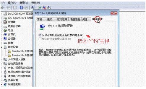 为什么wifi连上总是断了重连,家里wifi老是断一会又能连上