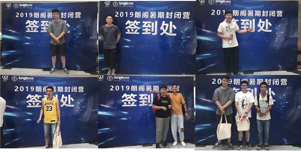 朗阁暑期封闭营,朗阁优惠课程