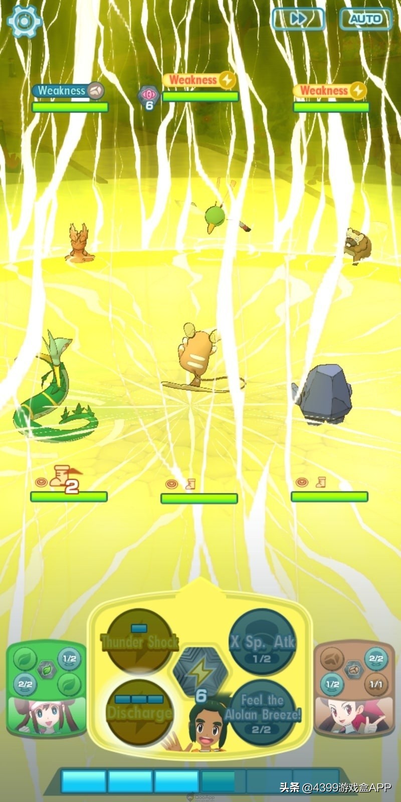 宝可梦大师玩法,宝可梦大师试玩