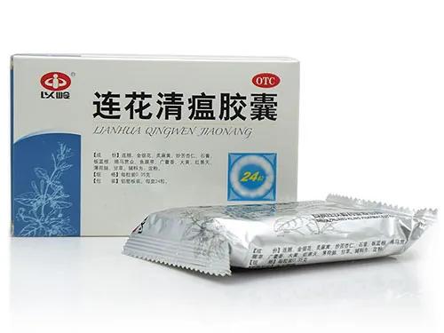 中国抗疫“神药”海外爆红，比国内贵几倍，助推成中国最富有院士