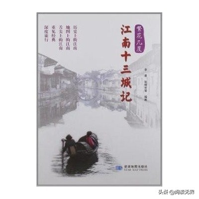 古风地方旅游攻略江南 (广陵旅游攻略)