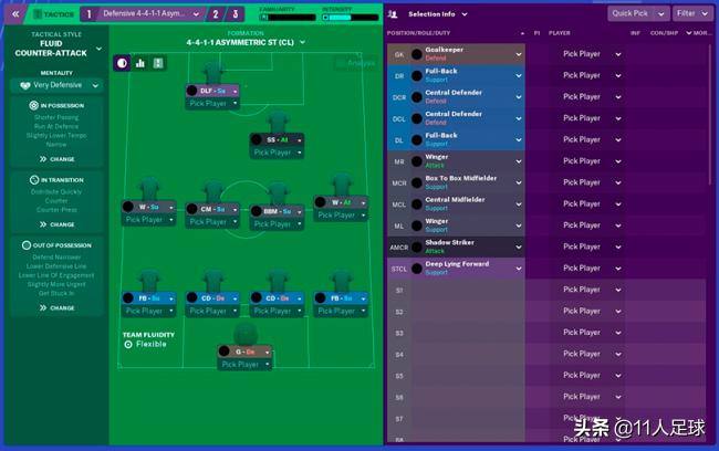 fm足球经理352战术设置,fm足球经理2024进攻战术