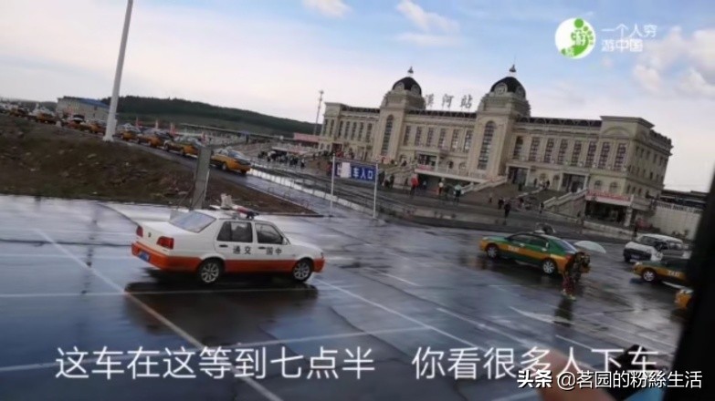 漠河北旅青年旅舍位置,漠河青年旅舍