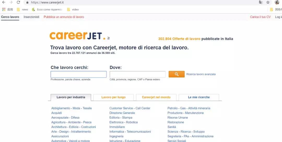 意大利找工作,意大利找兼职