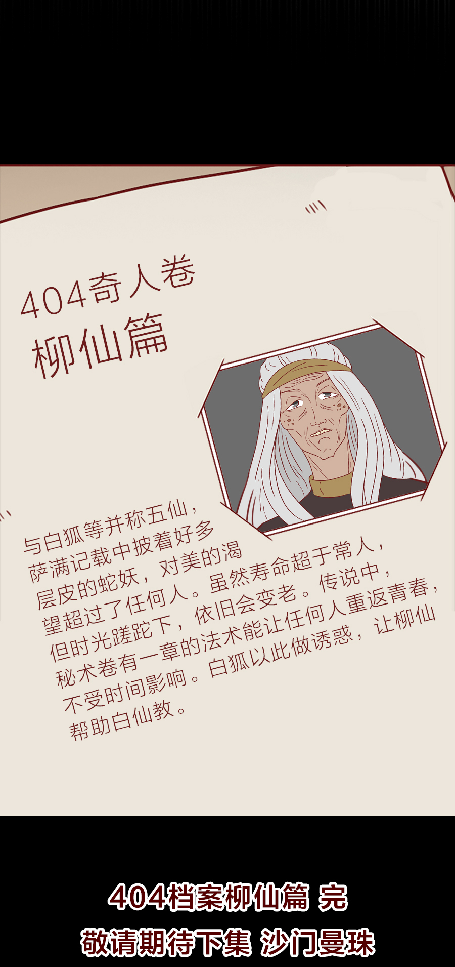 男女恋爱人性漫画,可以看穿女人的人性漫画