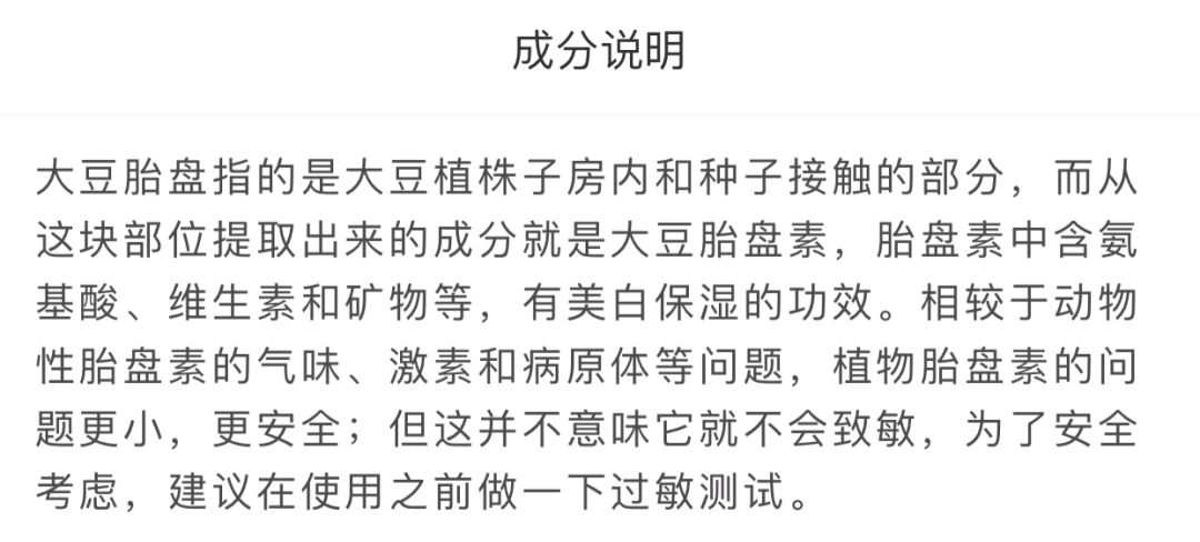 女星用自己胎盘当补药,揭秘人体胎盘|Youth予小希观察