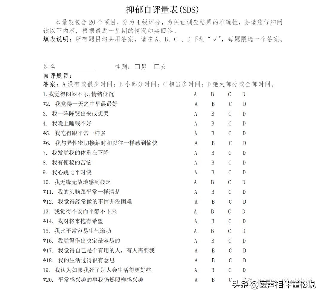 怎么能治好哥哥抑郁,用远离抑郁的方式怀念哥哥