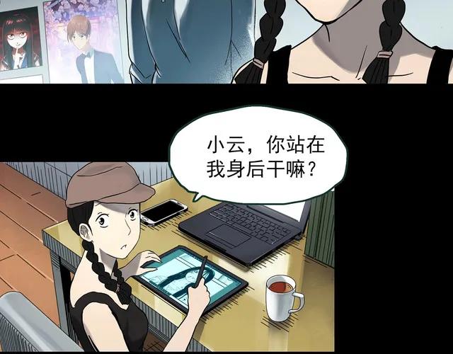 漫画男助理,女助理漫画