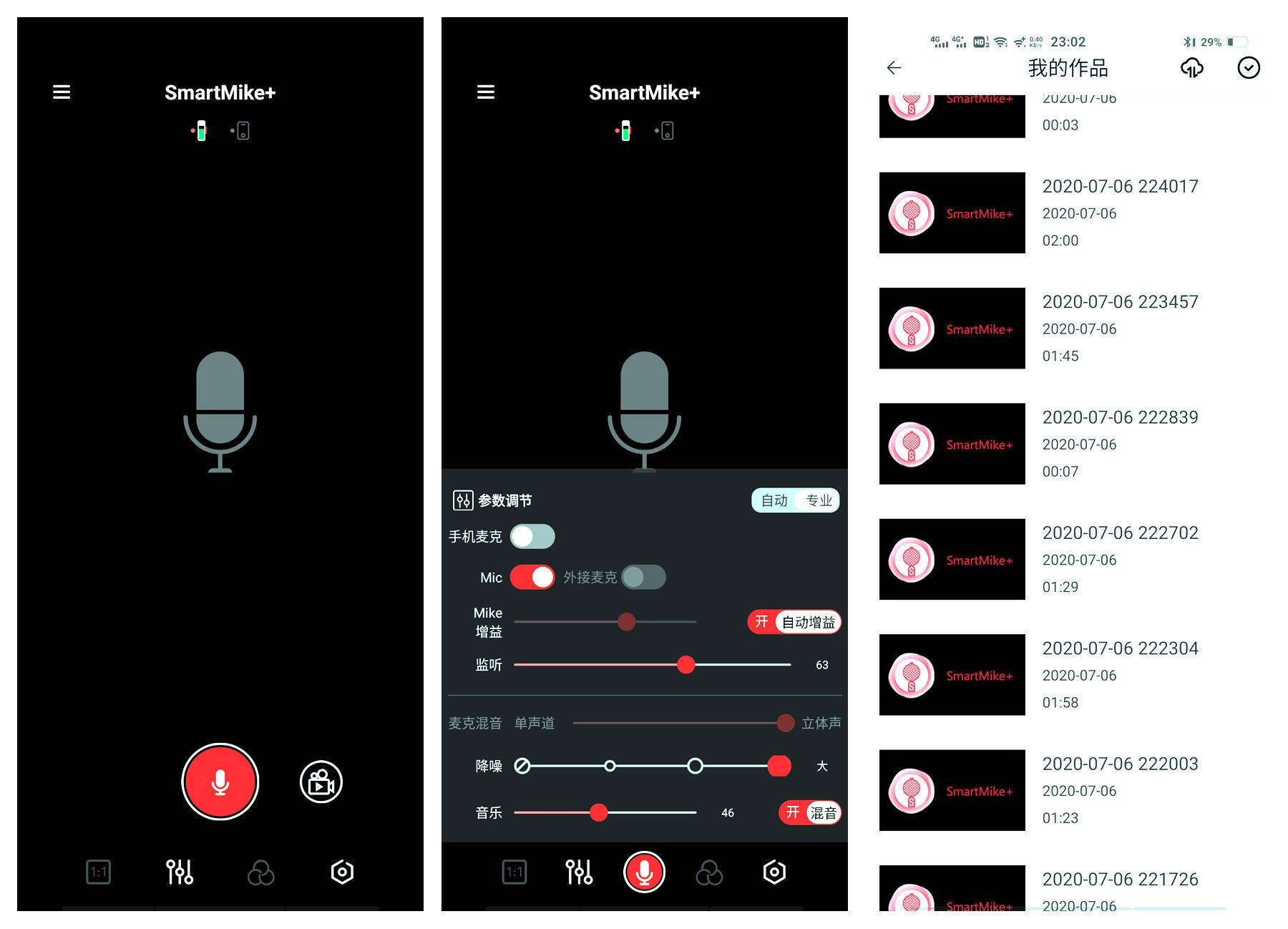 vlog蓝牙麦克风推荐,vlog收音麦克风测评