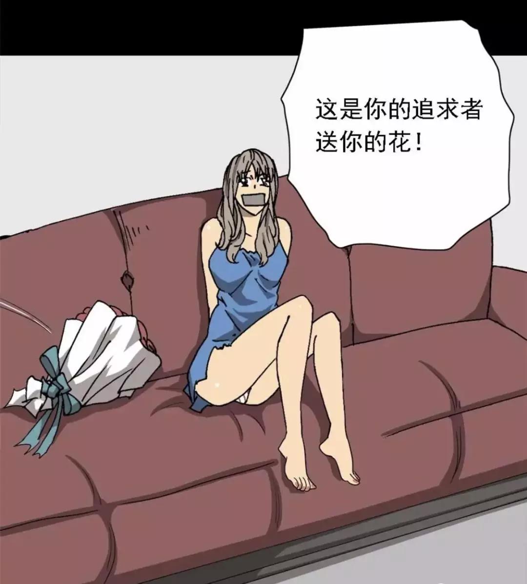 外卖员奇遇的漫画,外卖奇遇漫画全集在线观看