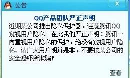 互联网公司黑历史系列,互联网公司走下神坛
